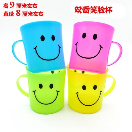 G1223024 Smiley Face Water Cup, Toothbrush Cup, Mouthwash Cup, Water Cup, Yiwu 2-yuan 2-yuan store G1223024 Smiley Face Water Cup, Toothbrush Cup, Mouthwash Cup, Water Cup, Yiwu 2-yuan 2-yuan store